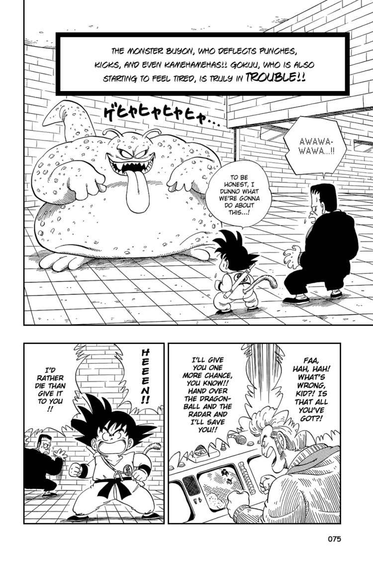 Dragon Ball Chapter 60.074