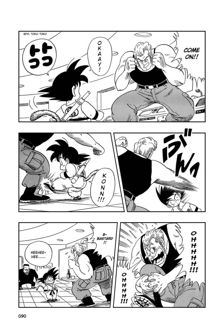 Dragon Ball Chapter 60.074