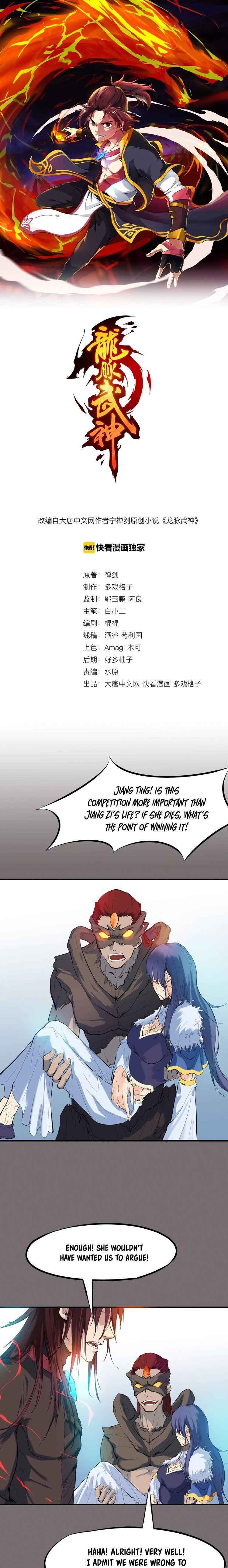 Dragon's Blood Vessels Chapter 21