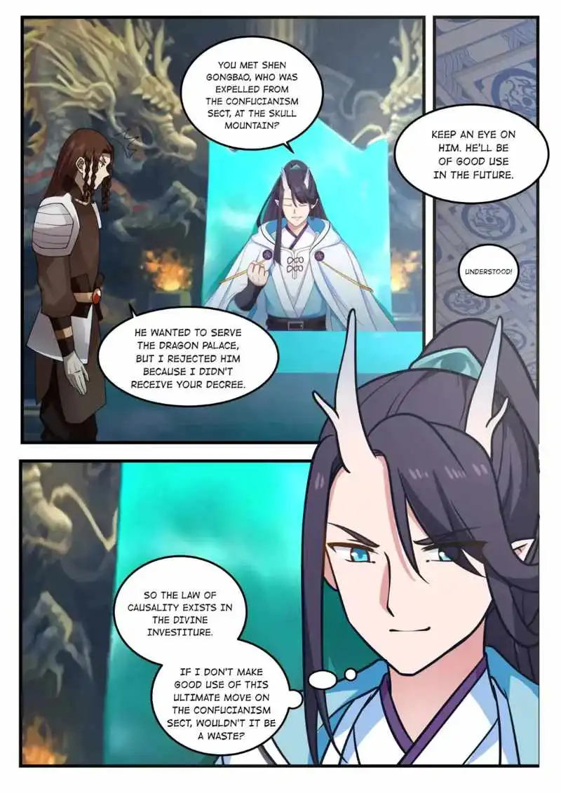 Dragon throne Chapter 203