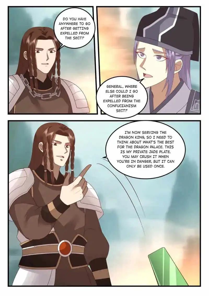 Dragon throne Chapter 203