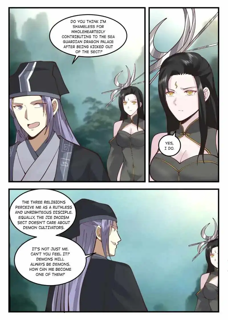 Dragon throne Chapter 203