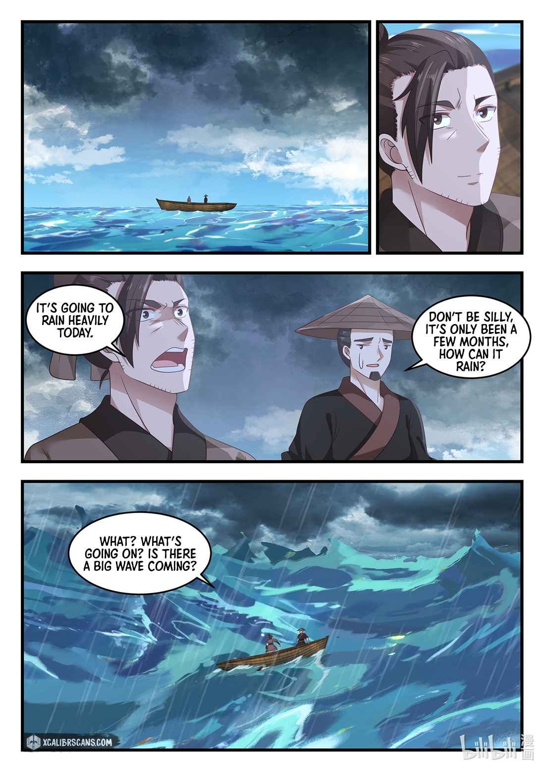 Dragon throne Chapter 23