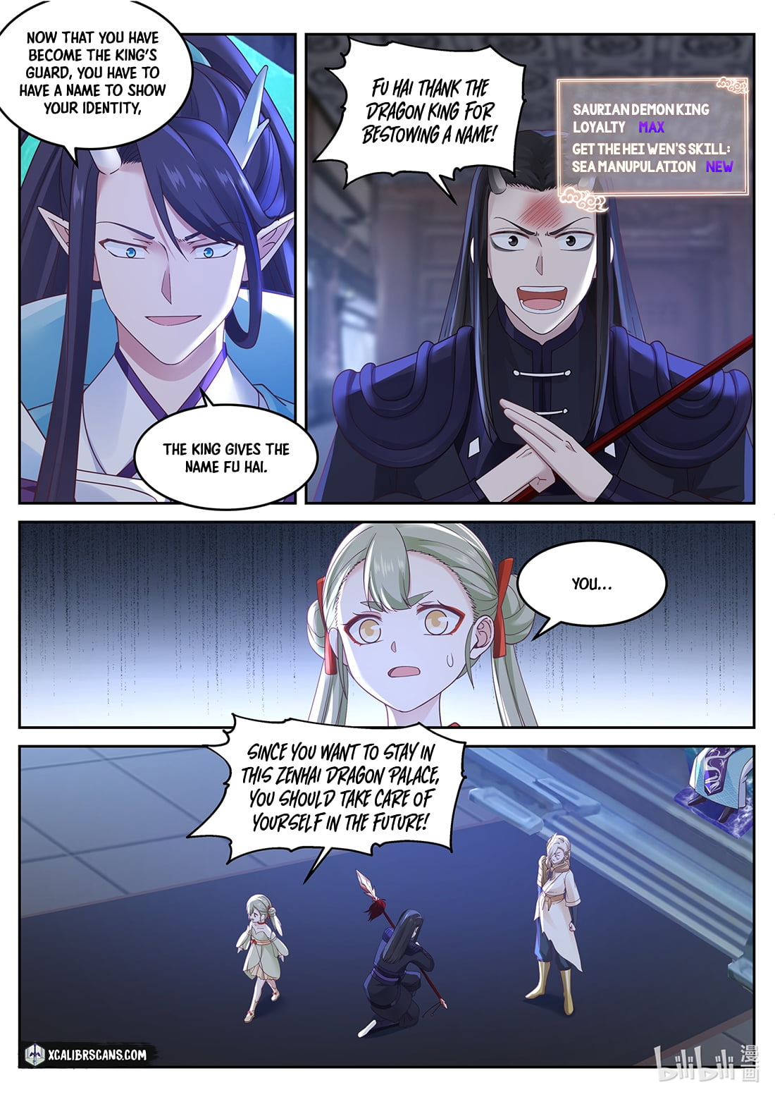 Dragon throne Chapter 35