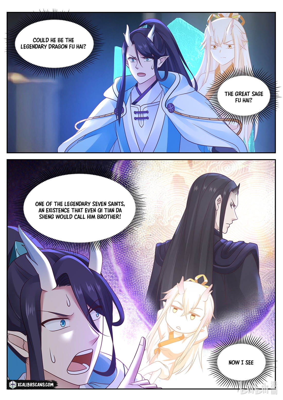 Dragon throne Chapter 35