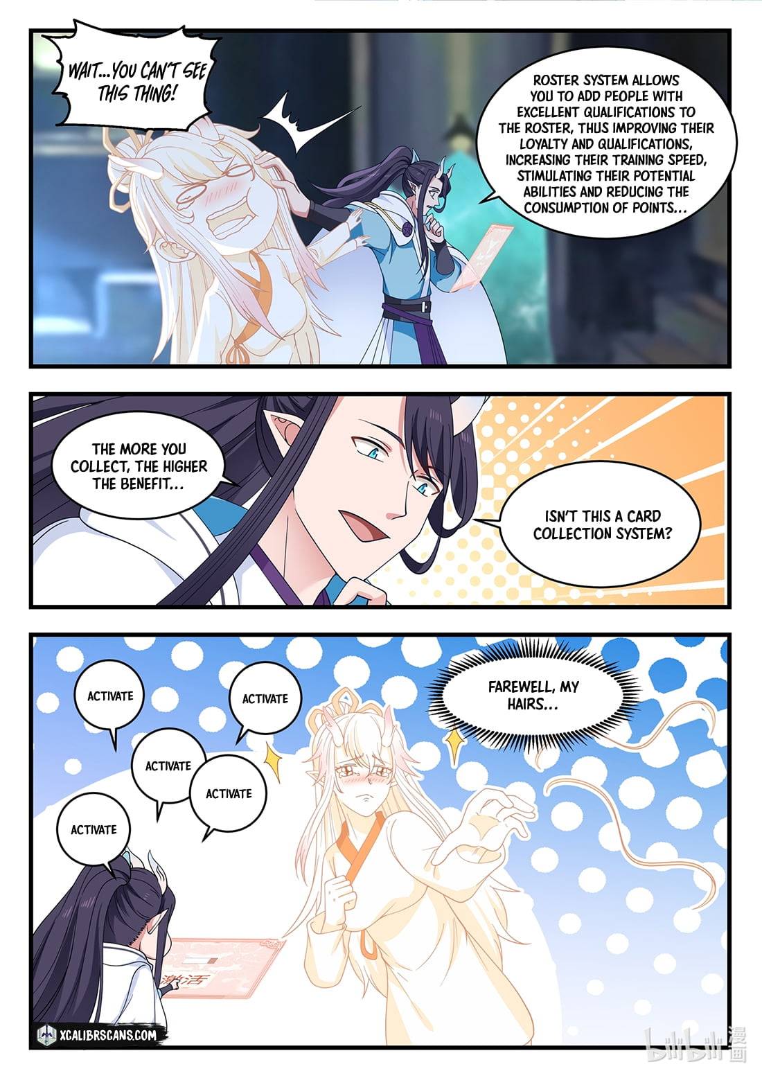 Dragon throne Chapter 43