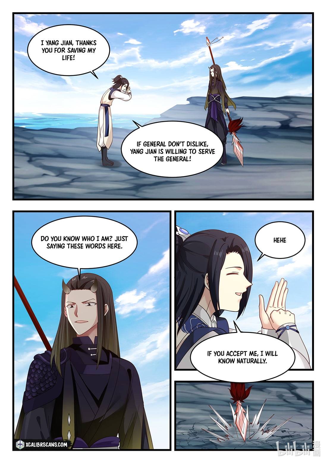 Dragon throne Chapter 43