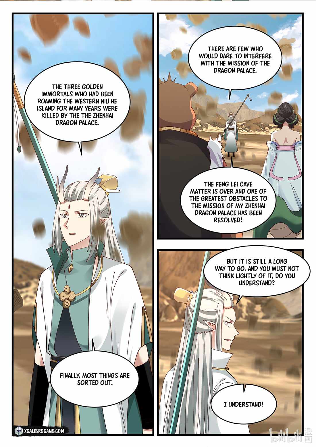 Dragon throne Chapter 55