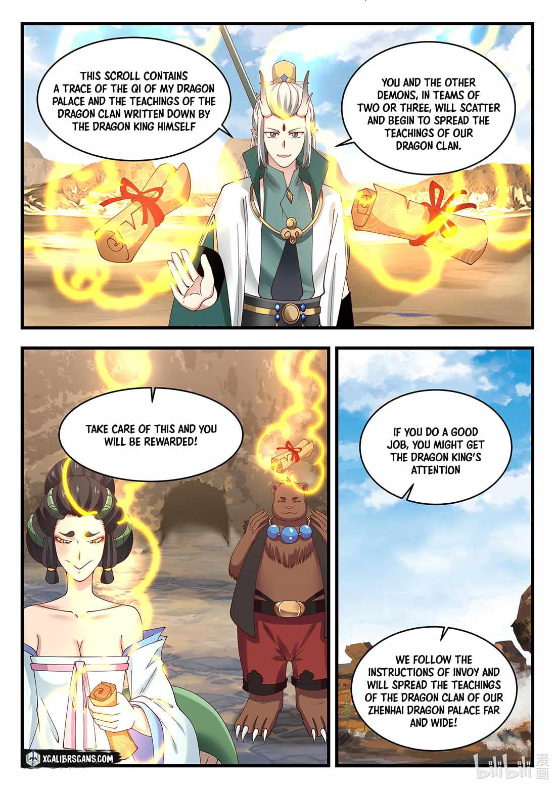 Dragon throne Chapter 55