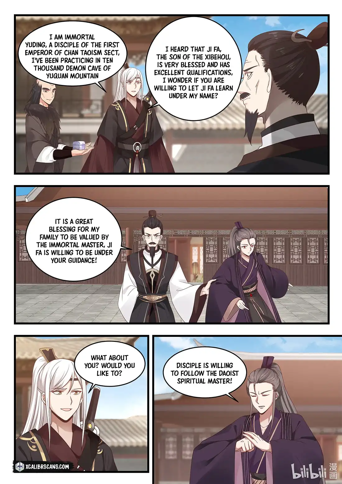 Dragon throne Chapter 67