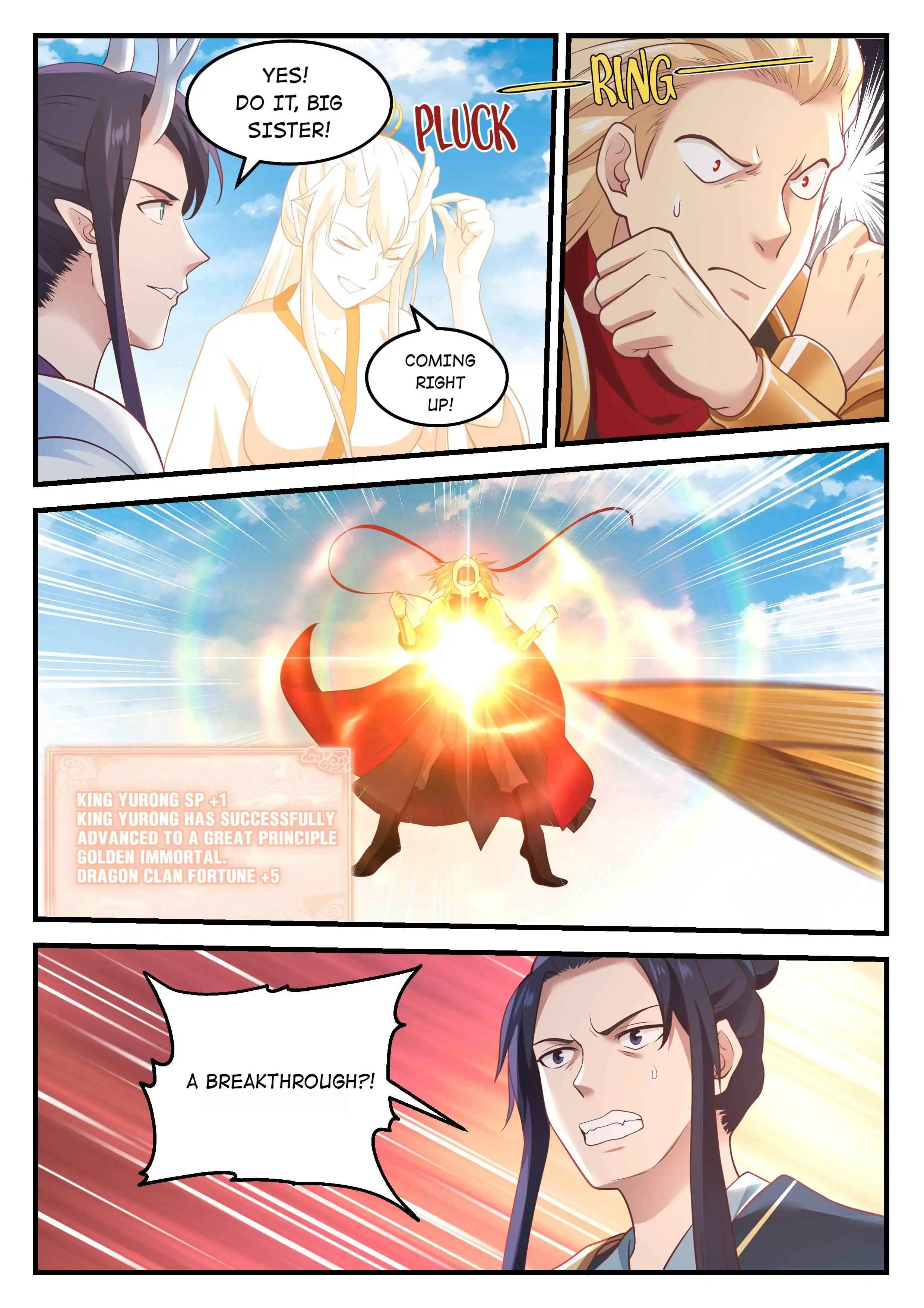 Dragon throne Chapter 78