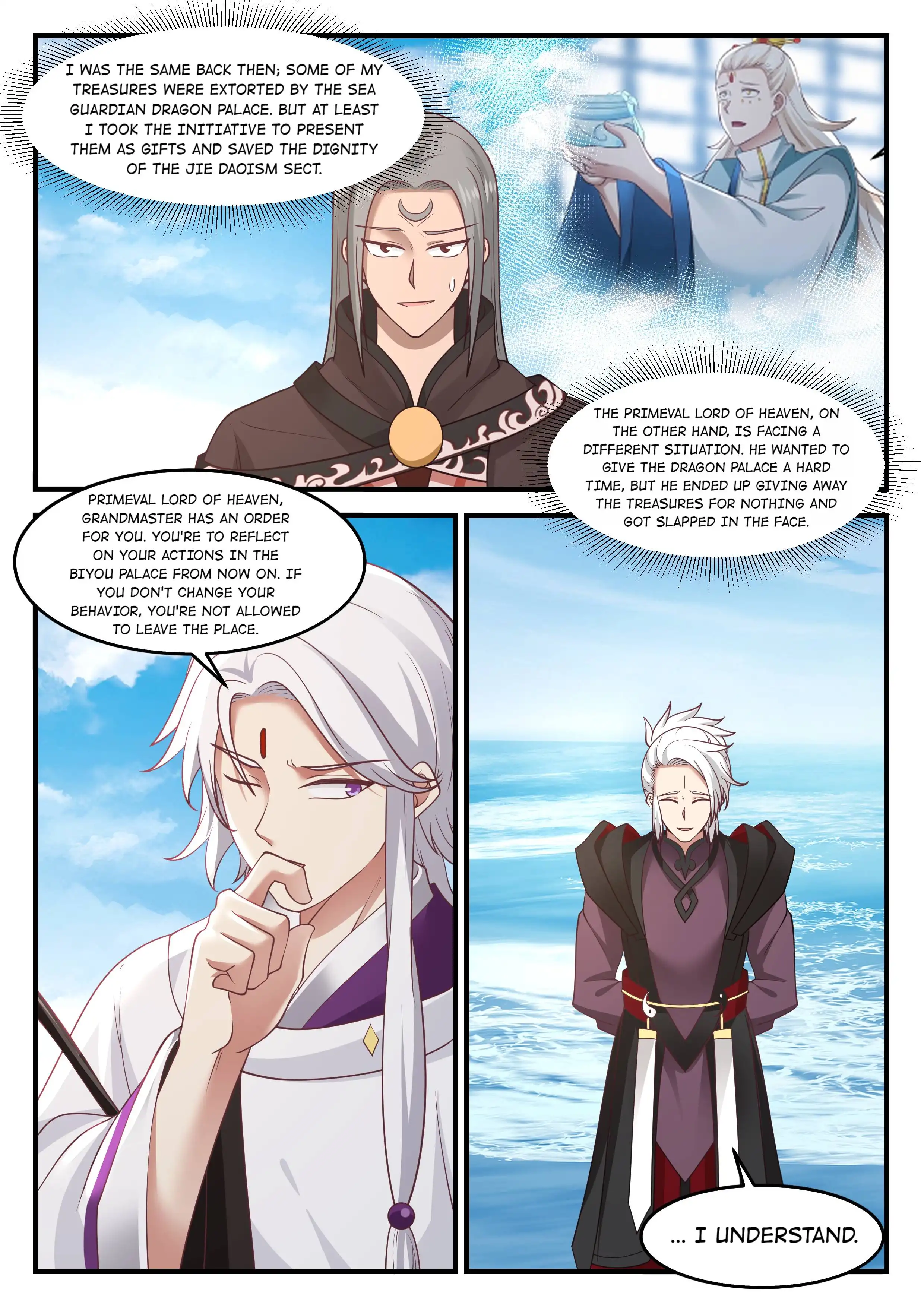 Dragon throne Chapter 88