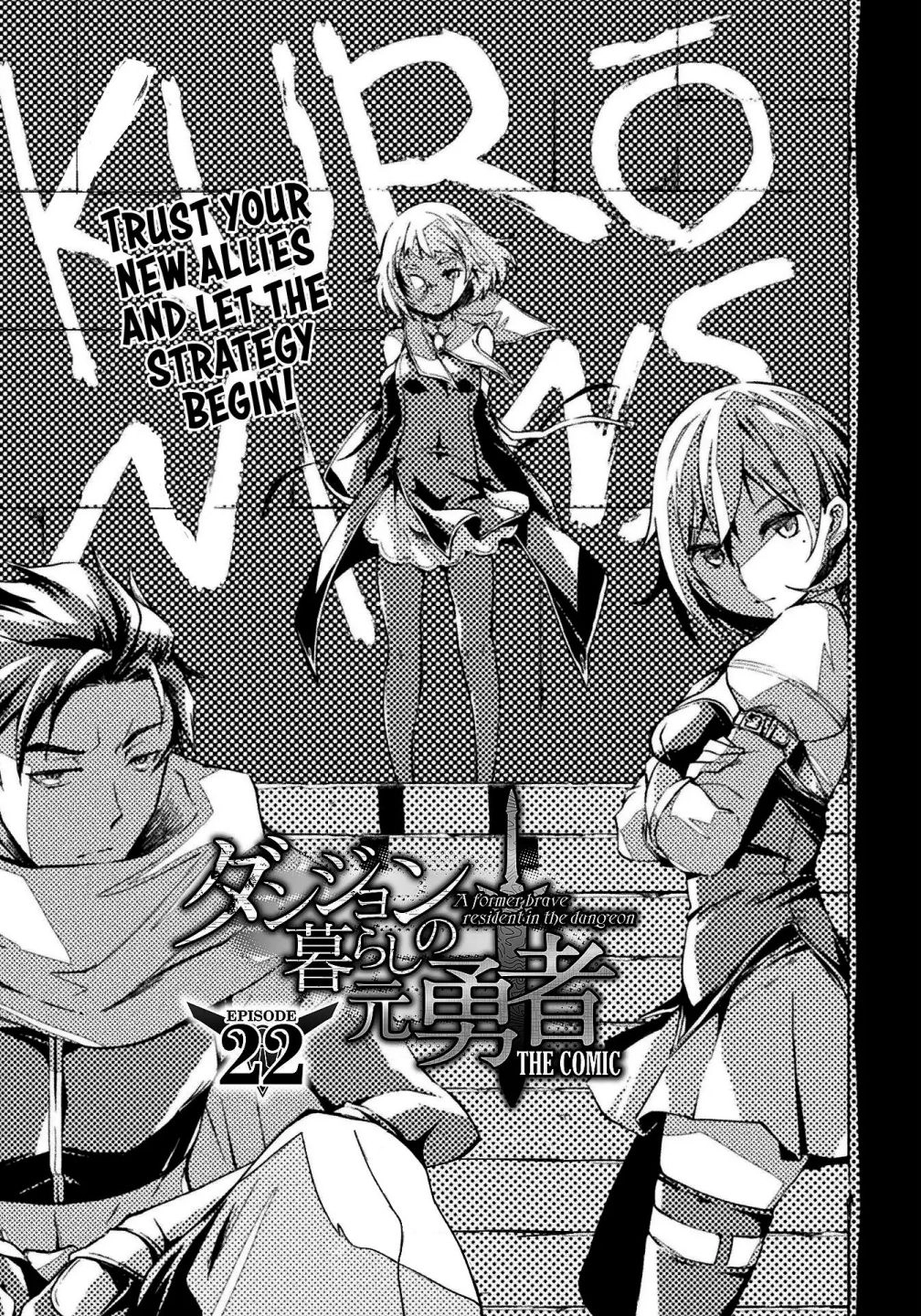 Dungeon Kurashi no Moto Yuusha Chapter 22