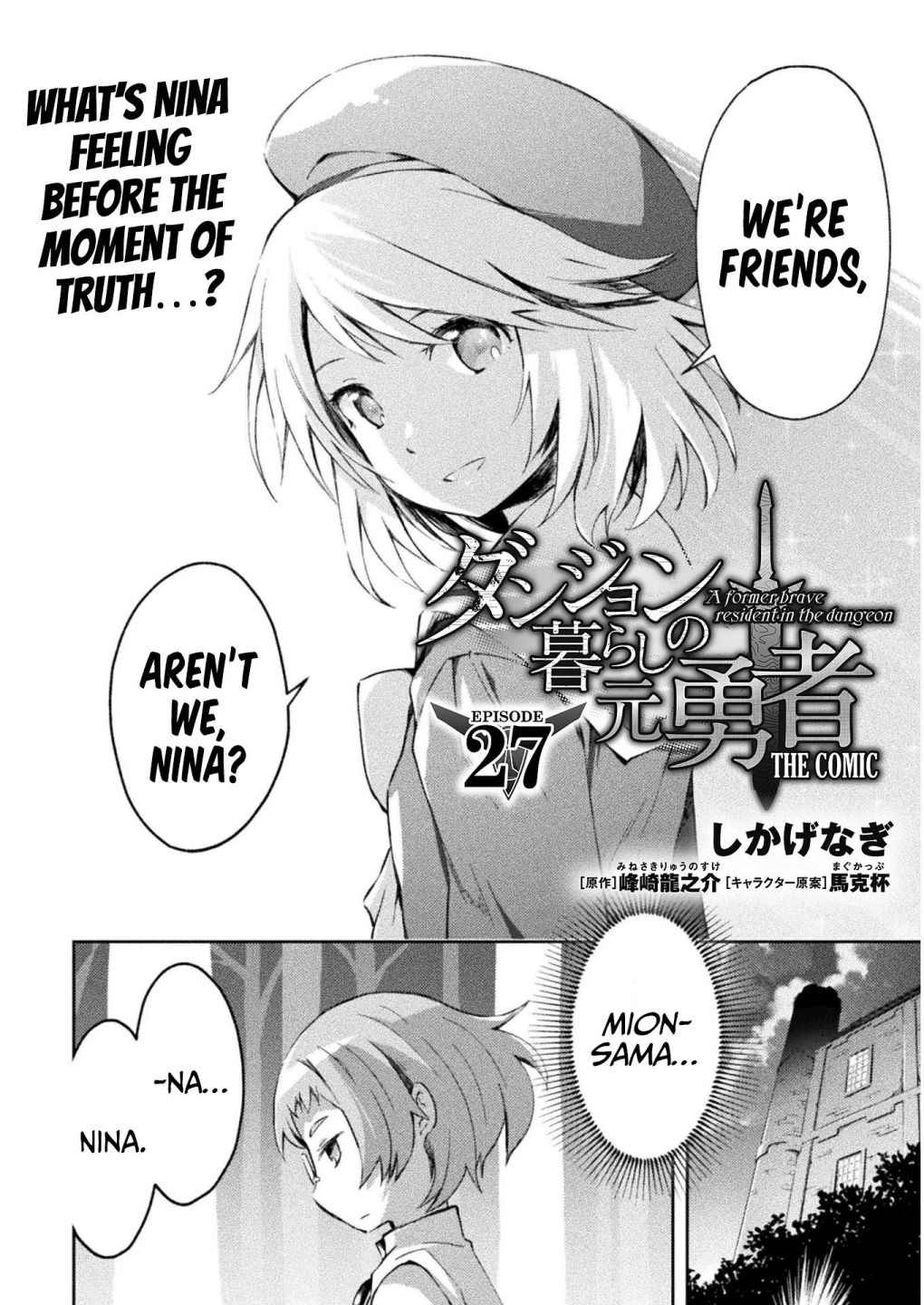 Dungeon Kurashi no Moto Yuusha Chapter 27