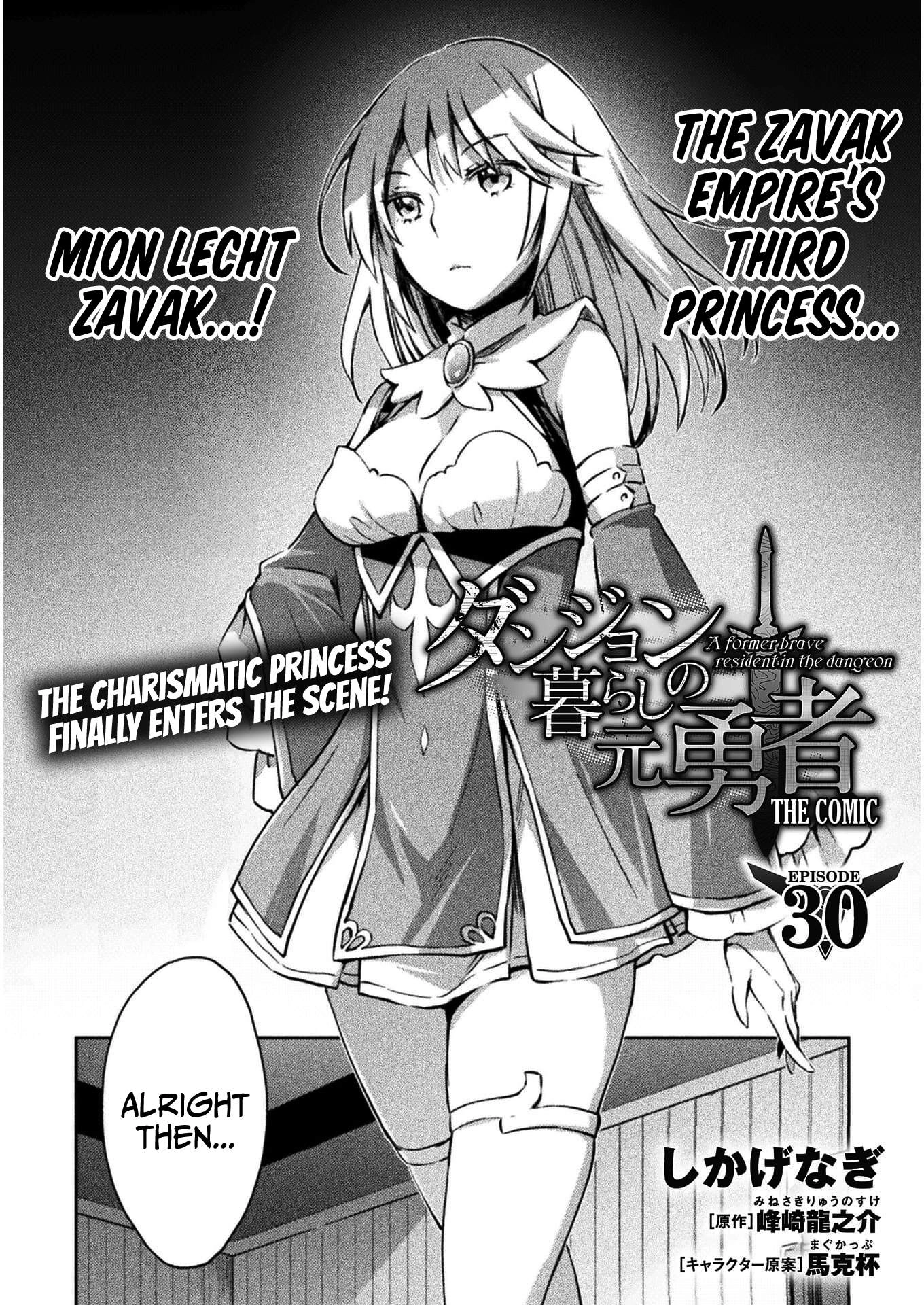 Dungeon Kurashi no Moto Yuusha Chapter 30