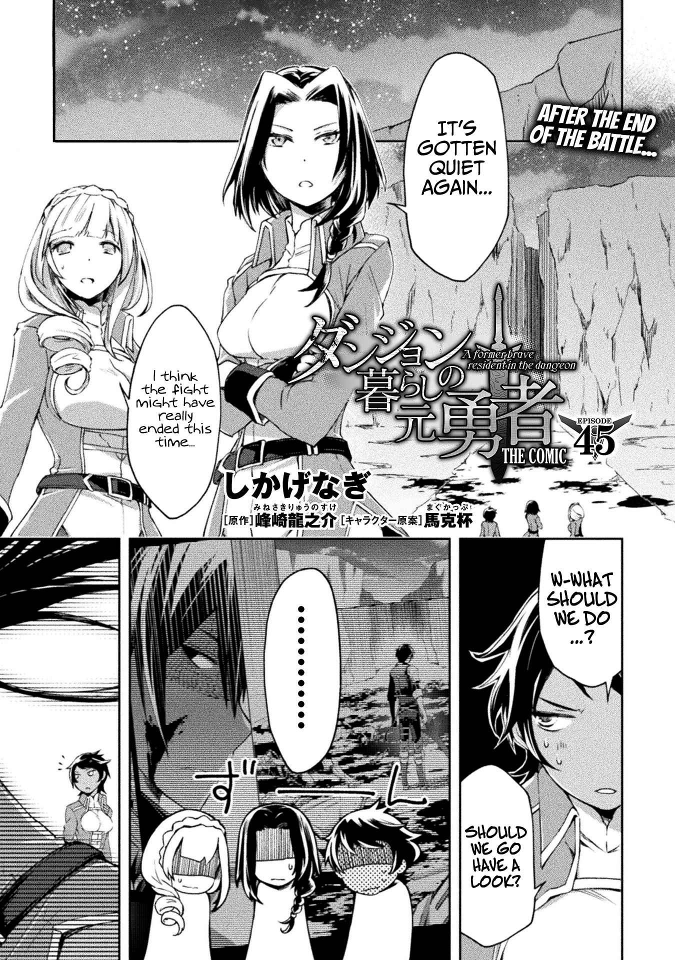 Dungeon Kurashi no Moto Yuusha Chapter 45