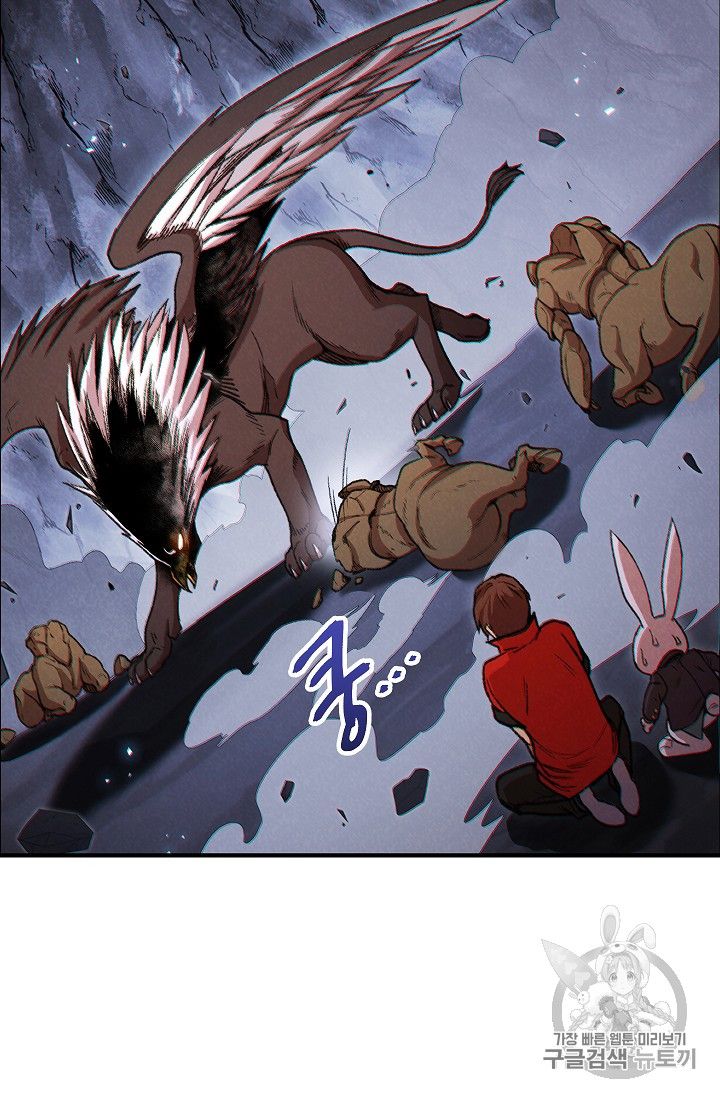 Dungeon Reset Chapter 43