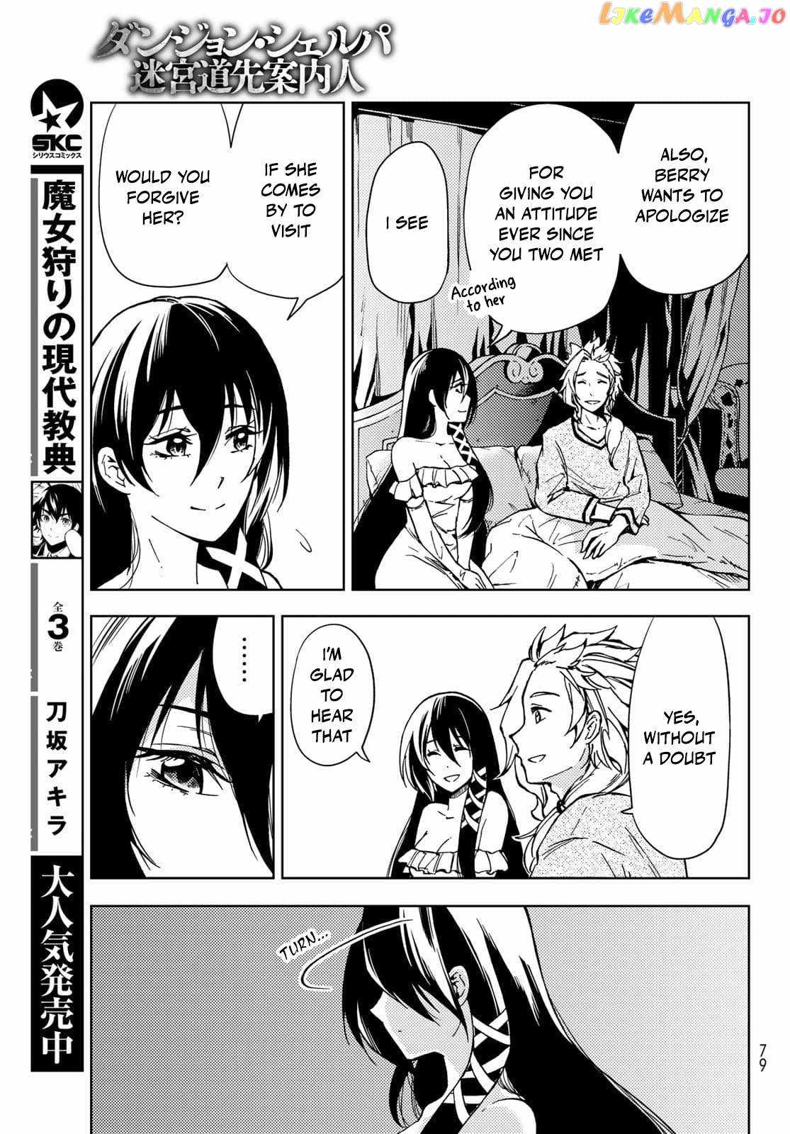 Dungeon Sherpa Chapter 20