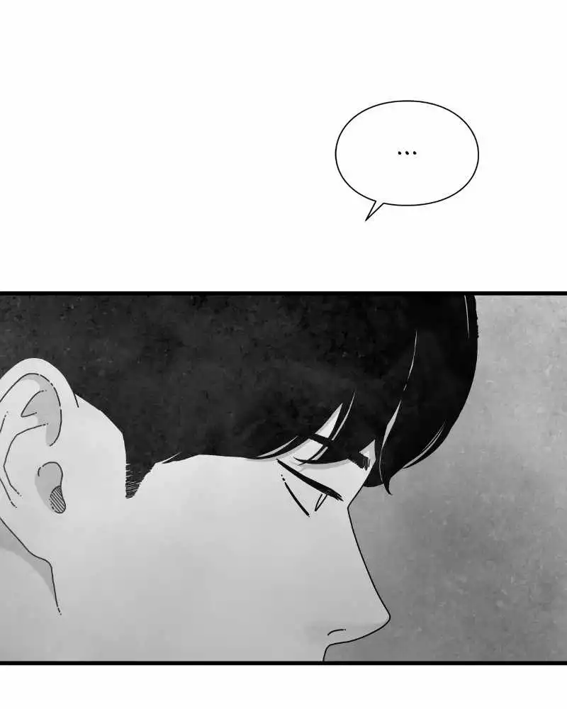 EYES Chapter 44