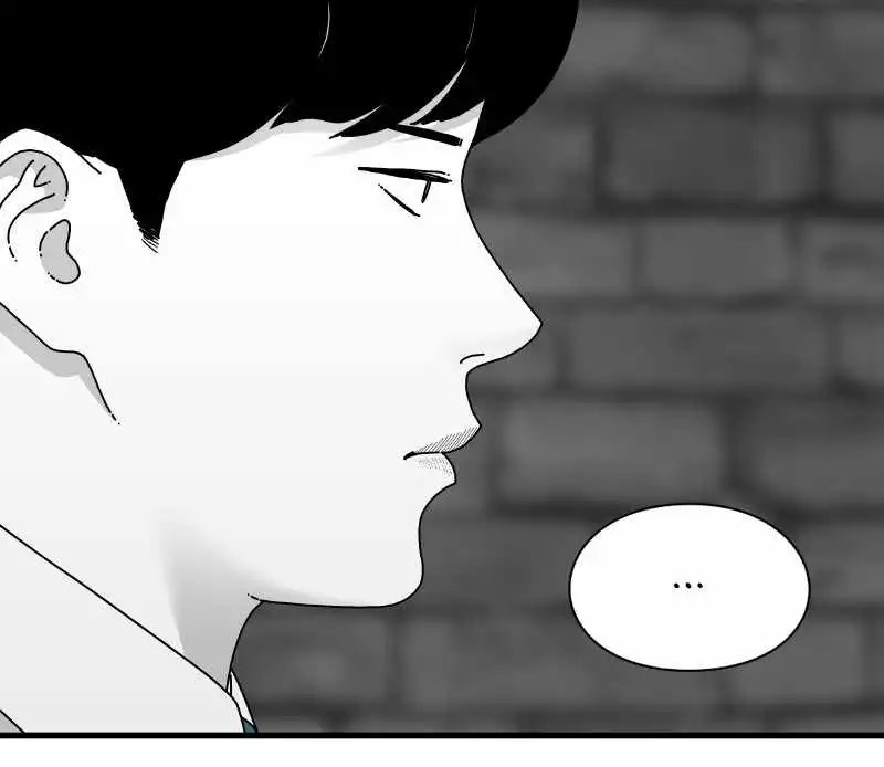 EYES Chapter 52