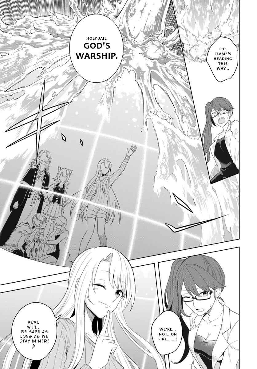 Eiyuu No Musume To Shite Umarekawatta Eiyuu Wa Futatabi Eiyuu O Mezasu Chapter 17.2