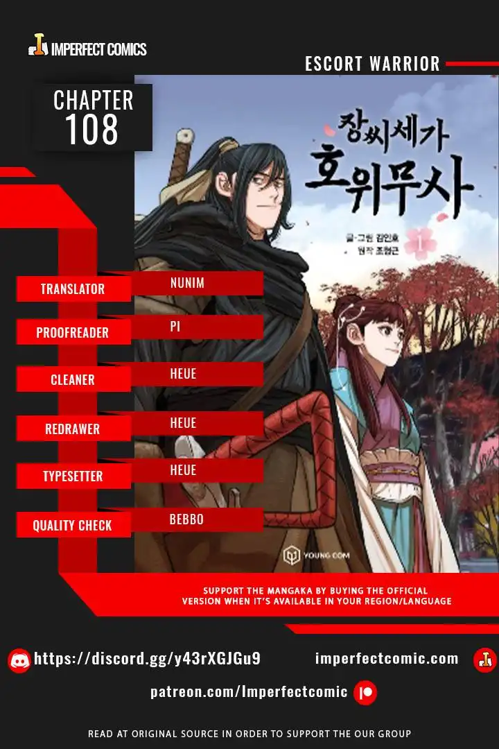 Escort Warrior Chapter 108