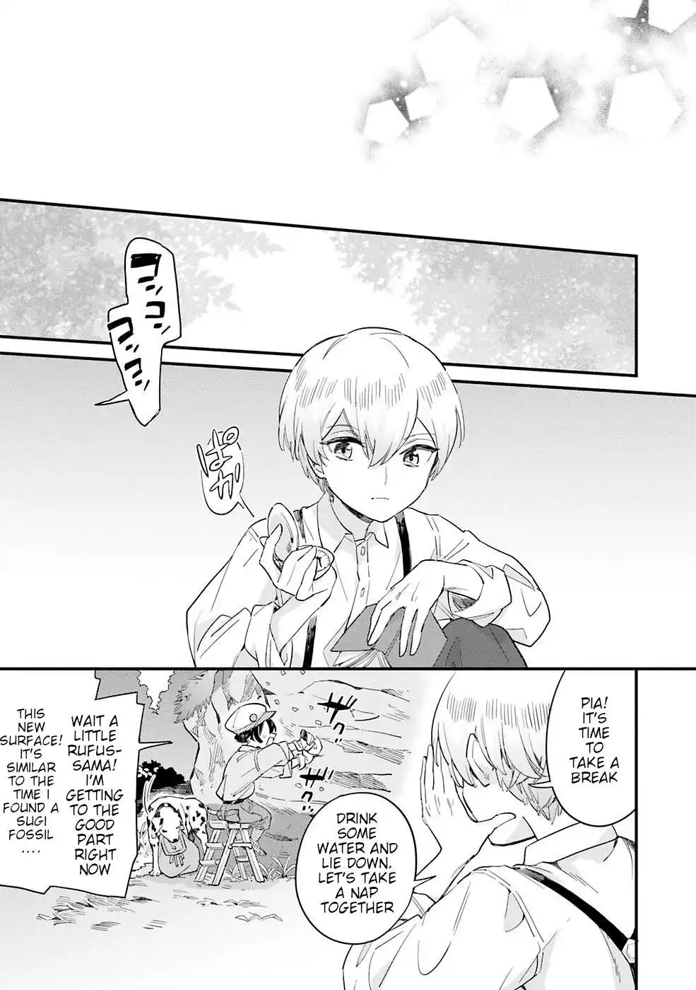 Manga page 19