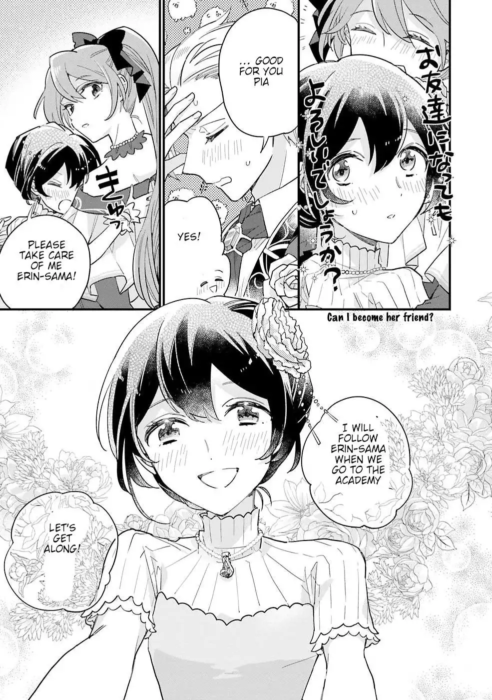 Manga page 16
