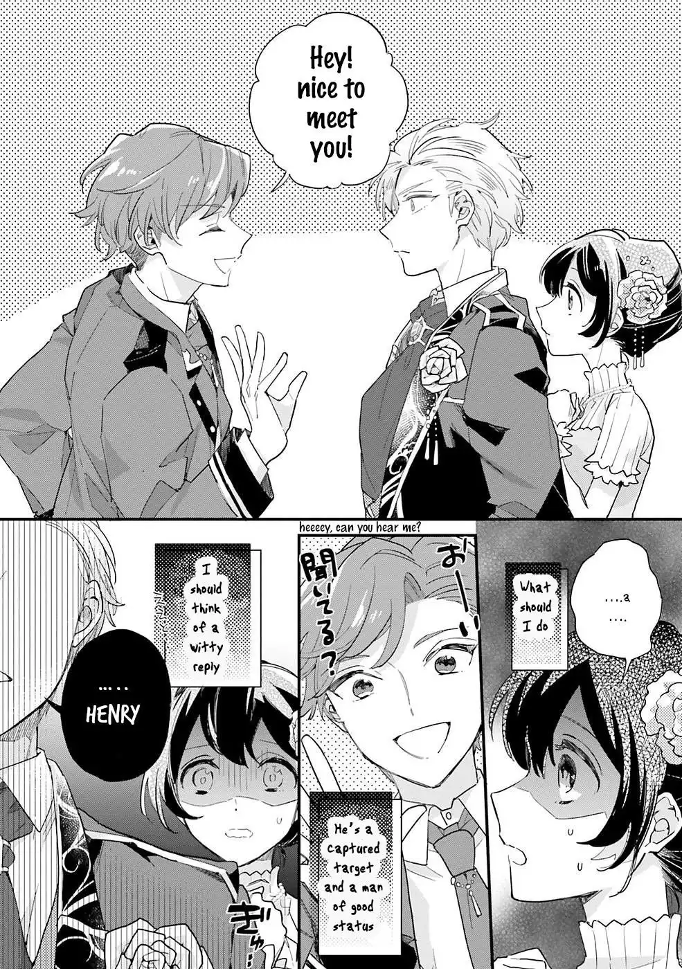 Manga page 7
