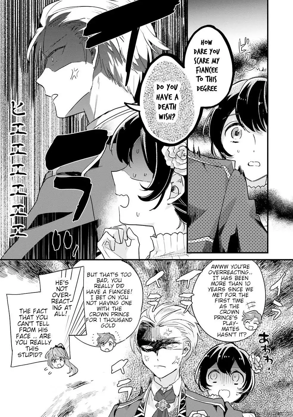 Manga page 8