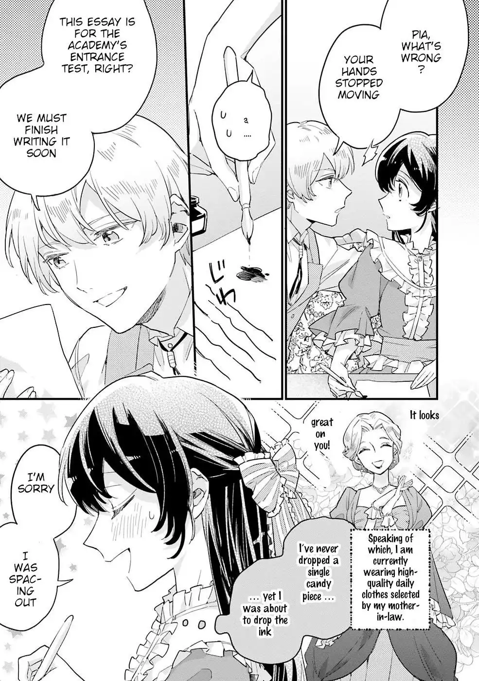 Manga page 17