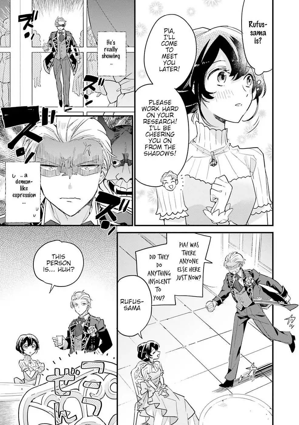 Manga page 7