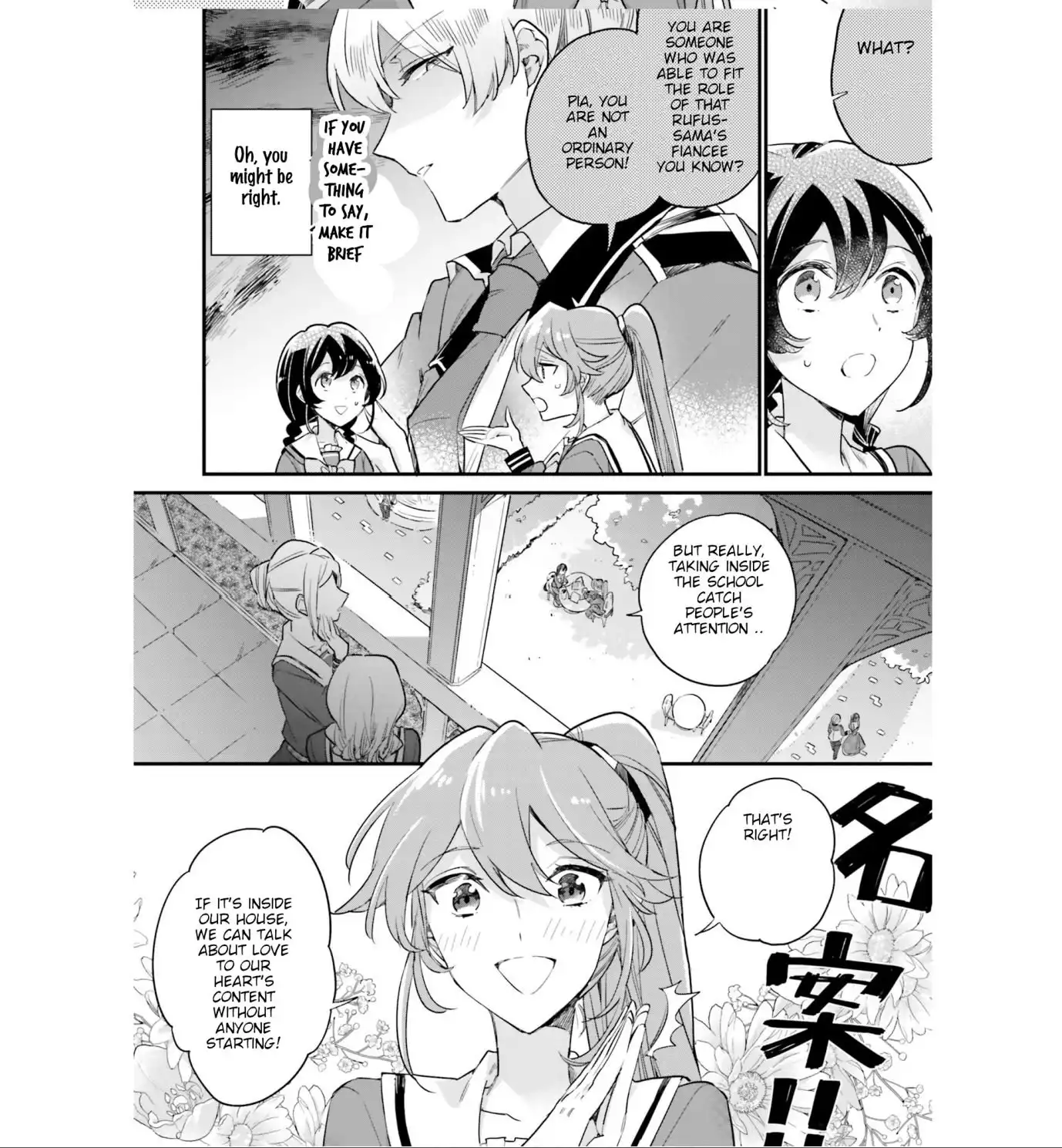 Manga page 14