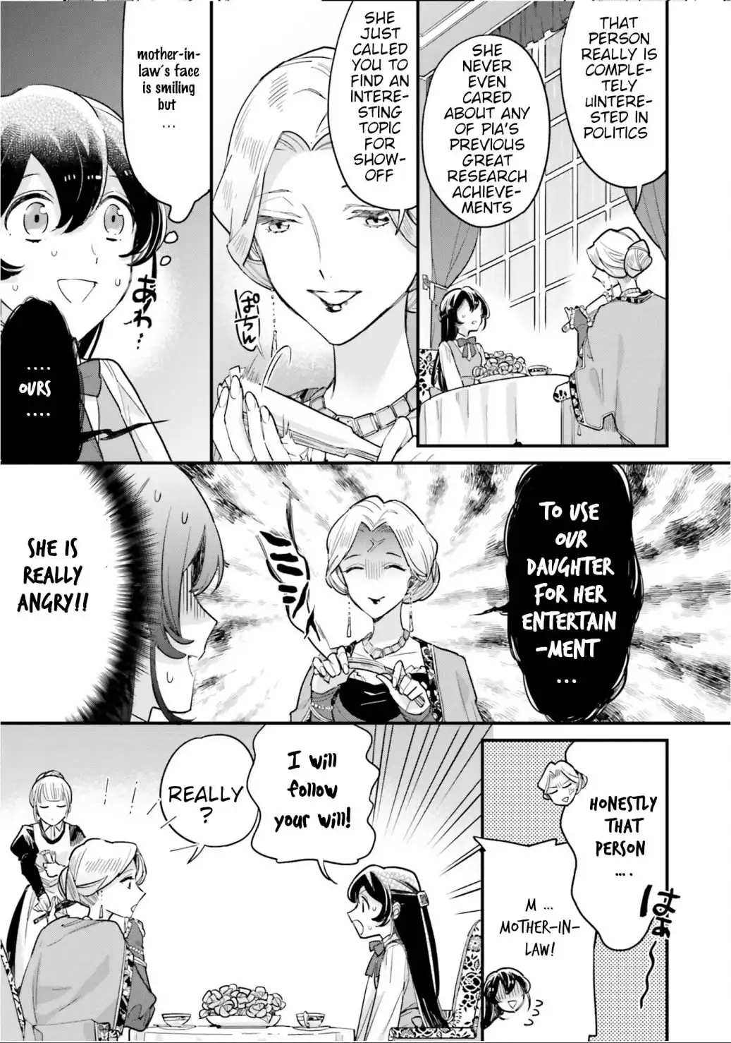 Manga page 17