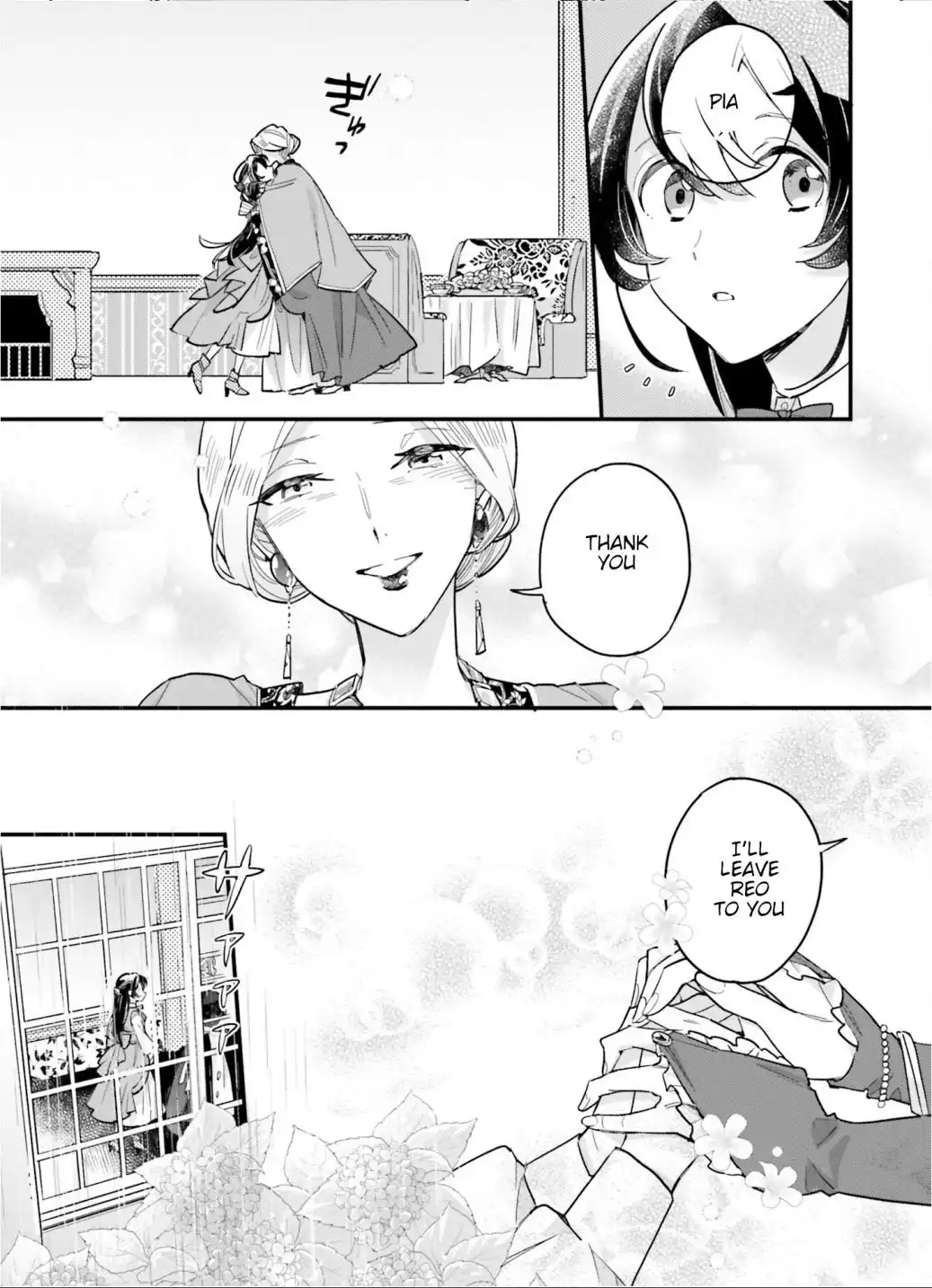 Manga page 21