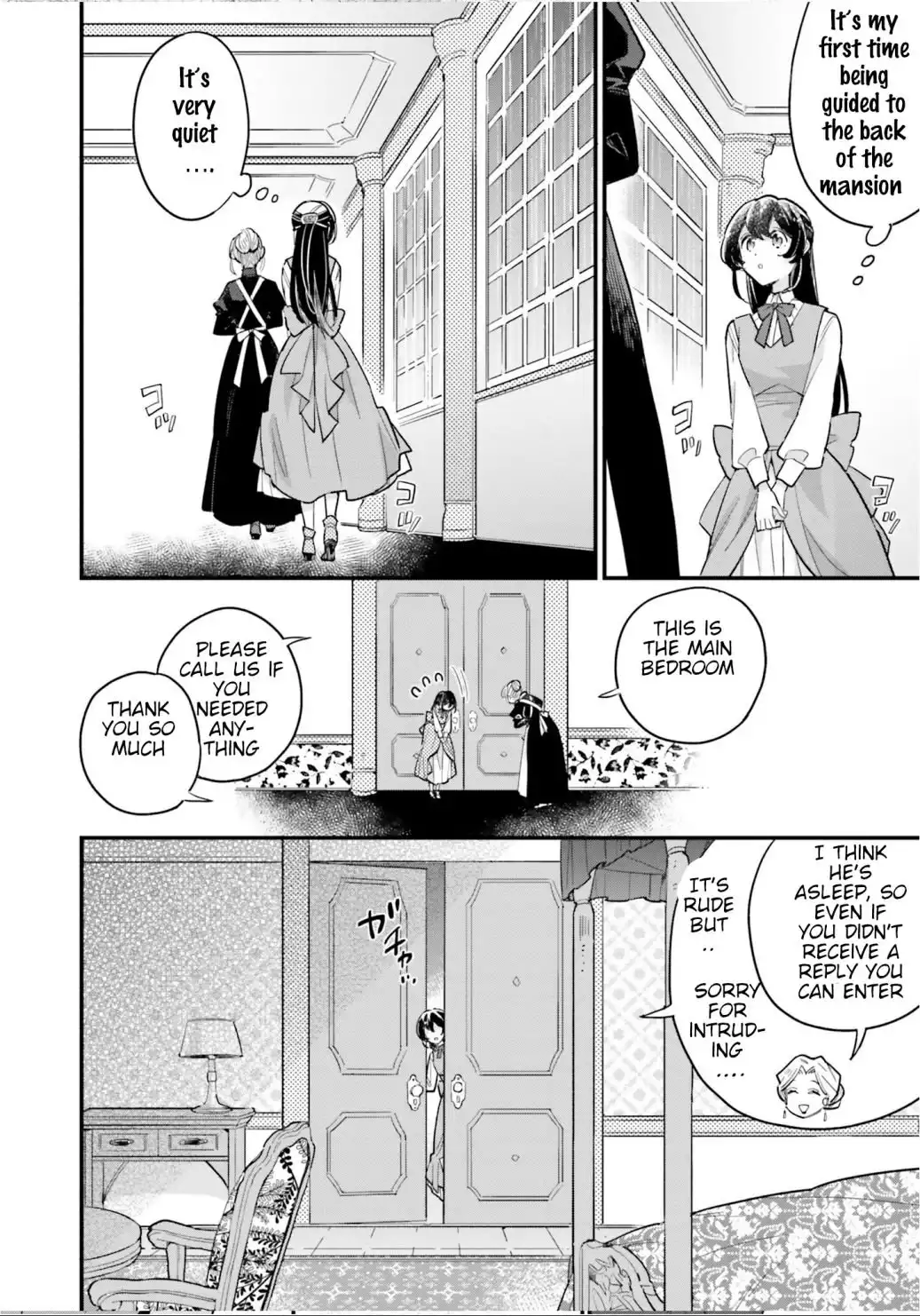 Manga page 22