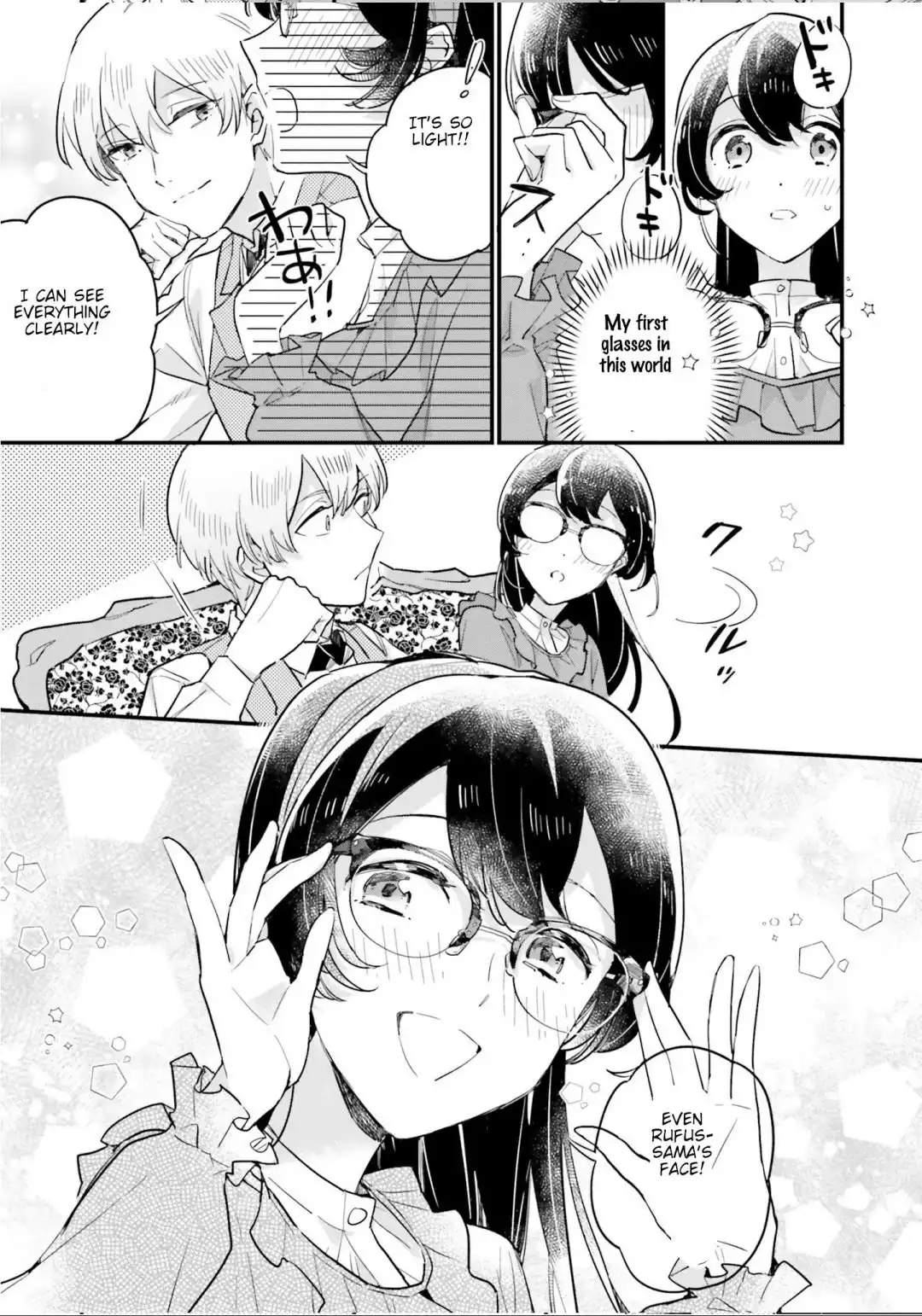 Manga page 13