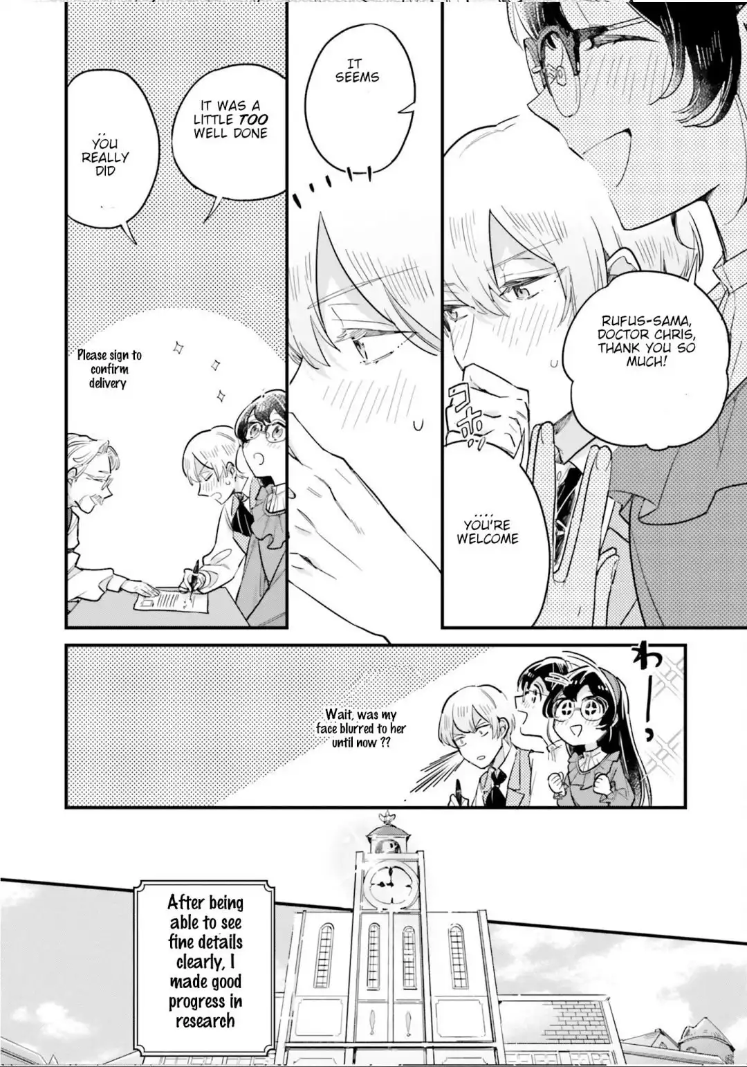 Manga page 14