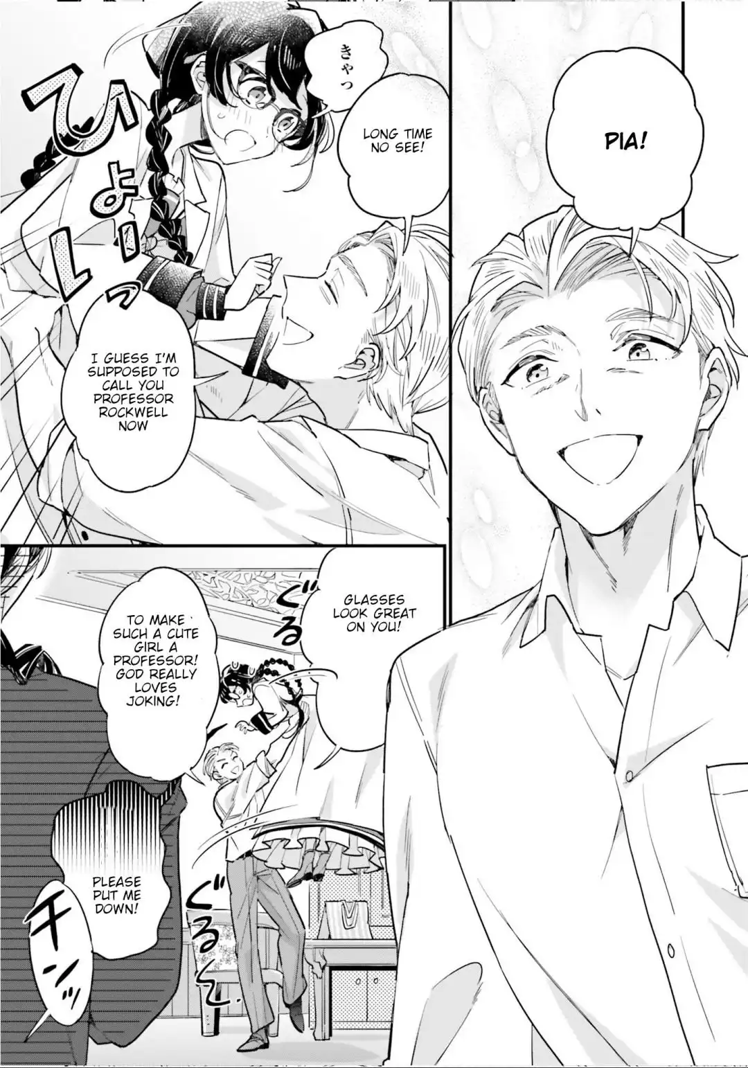 Manga page 17