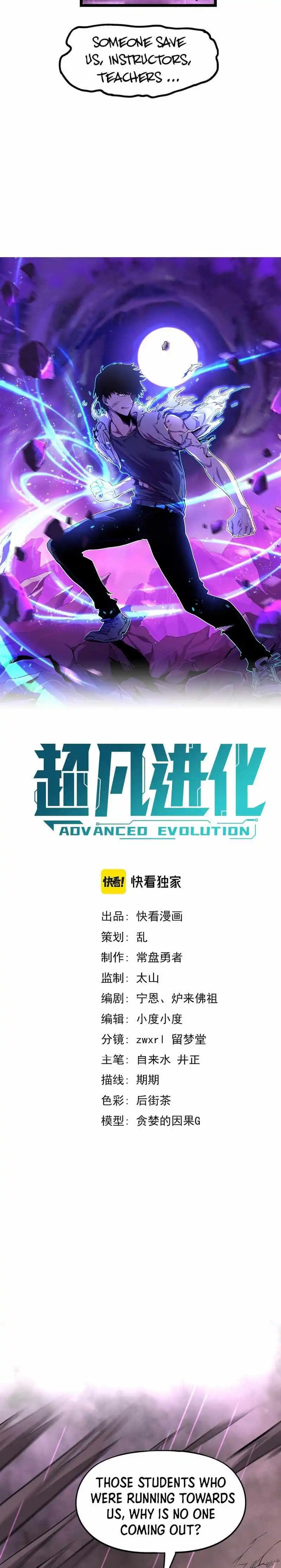 Extraordinary Evolution Chapter 41