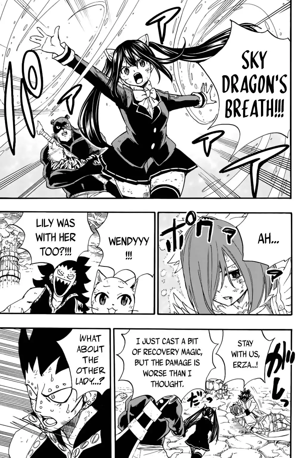 Fairy Tail: 100 Years Quest Chapter 106