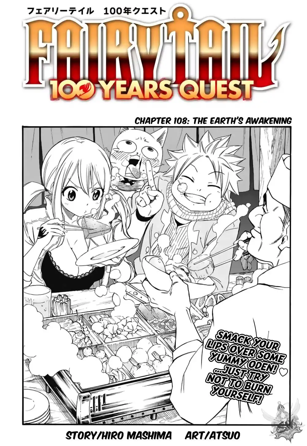 Fairy Tail: 100 Years Quest Chapter 108