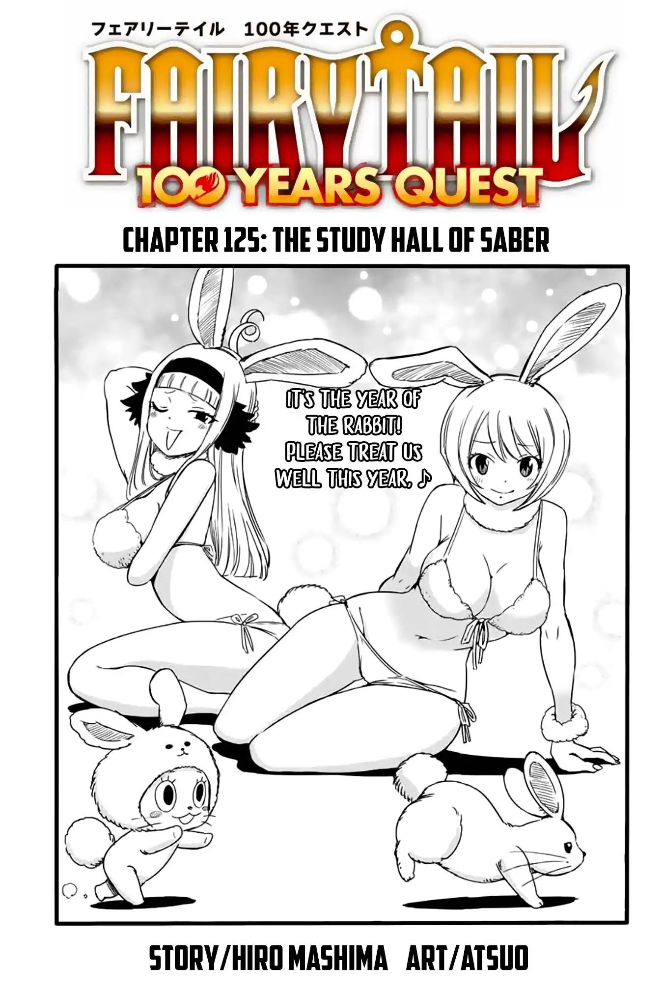 Fairy Tail: 100 Years Quest Chapter 125