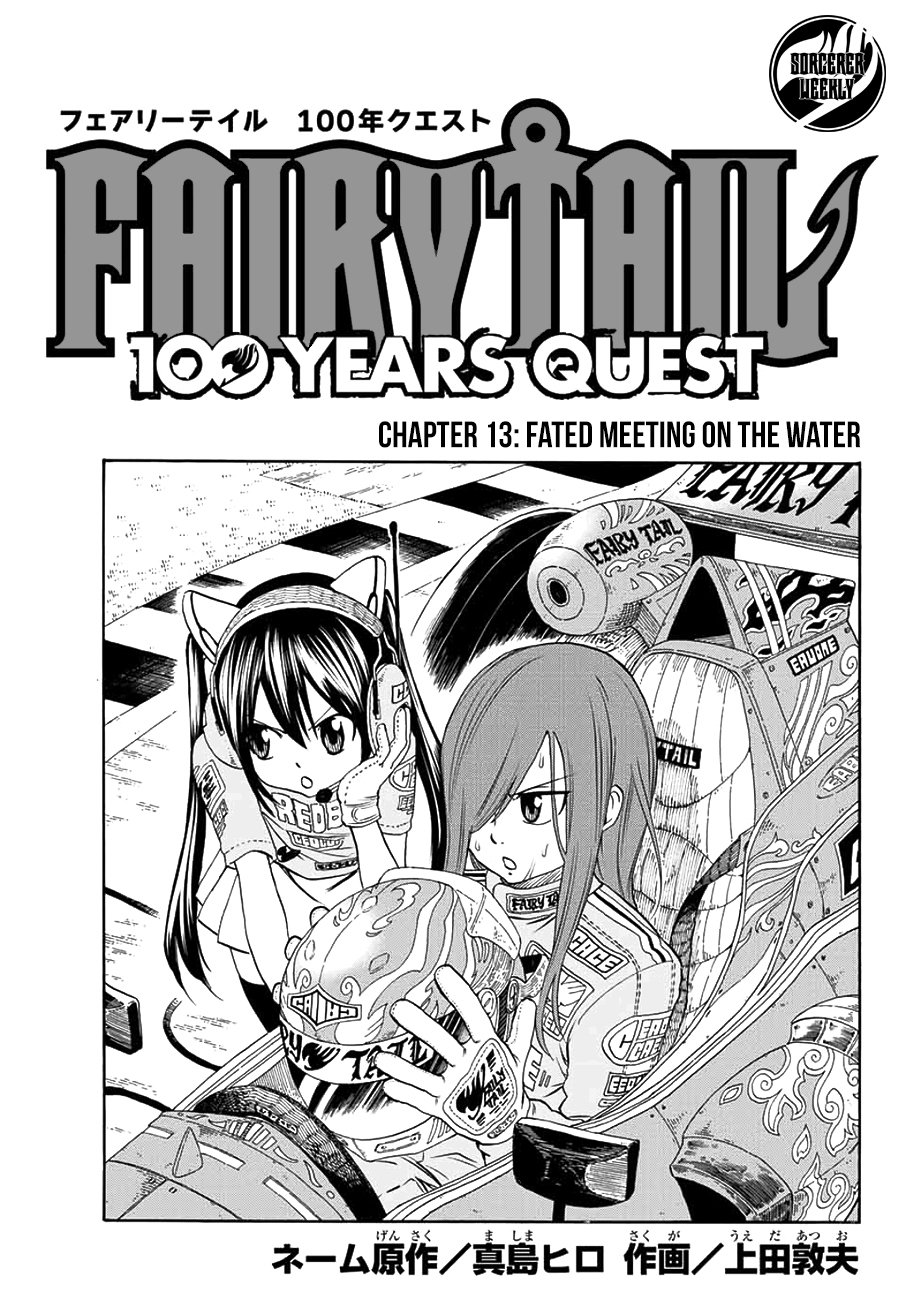 Fairy Tail: 100 Years Quest Chapter 13