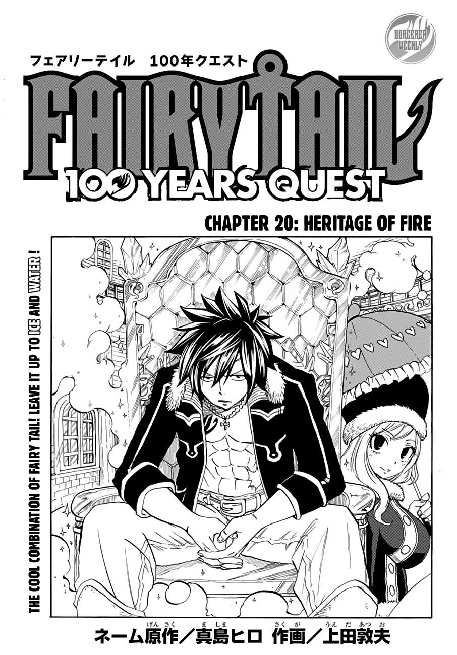 Fairy Tail: 100 Years Quest Chapter 20