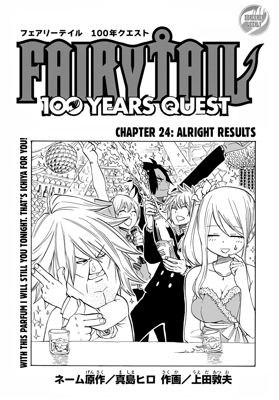 Fairy Tail: 100 Years Quest Chapter 24