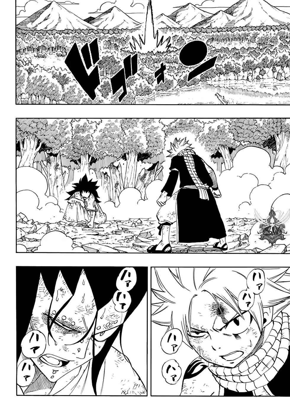 Fairy Tail: 100 Years Quest Chapter 33