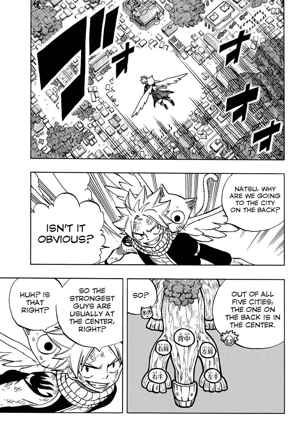 Fairy Tail: 100 Years Quest Chapter 42