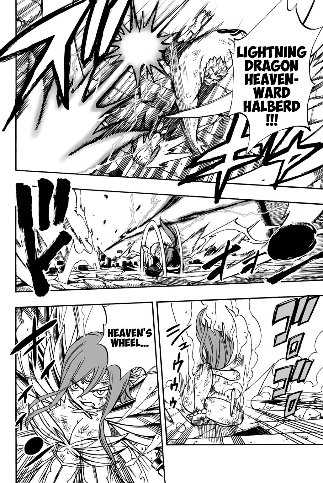 Fairy Tail: 100 Years Quest Chapter 45