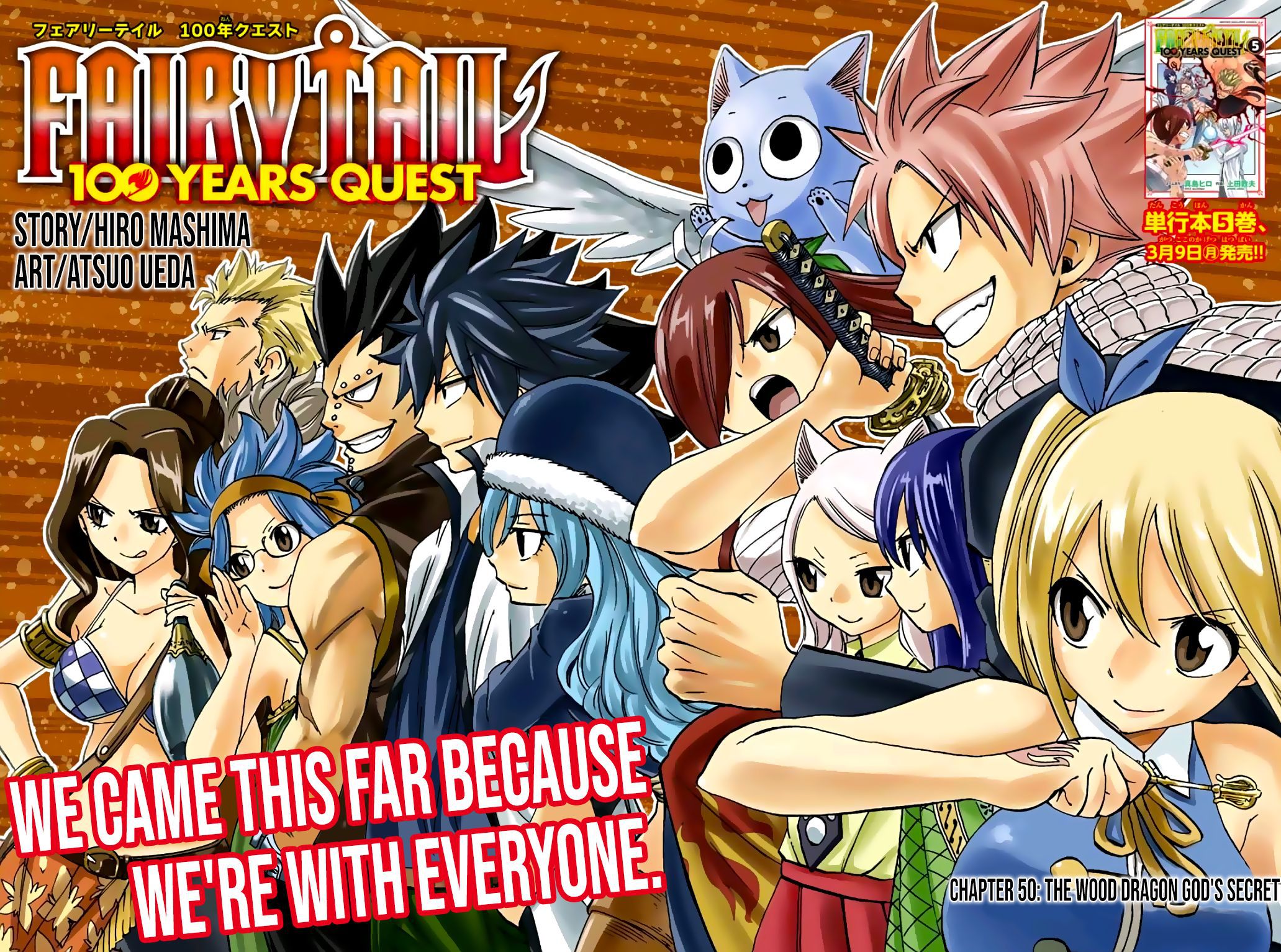 Fairy Tail: 100 Years Quest Chapter 50